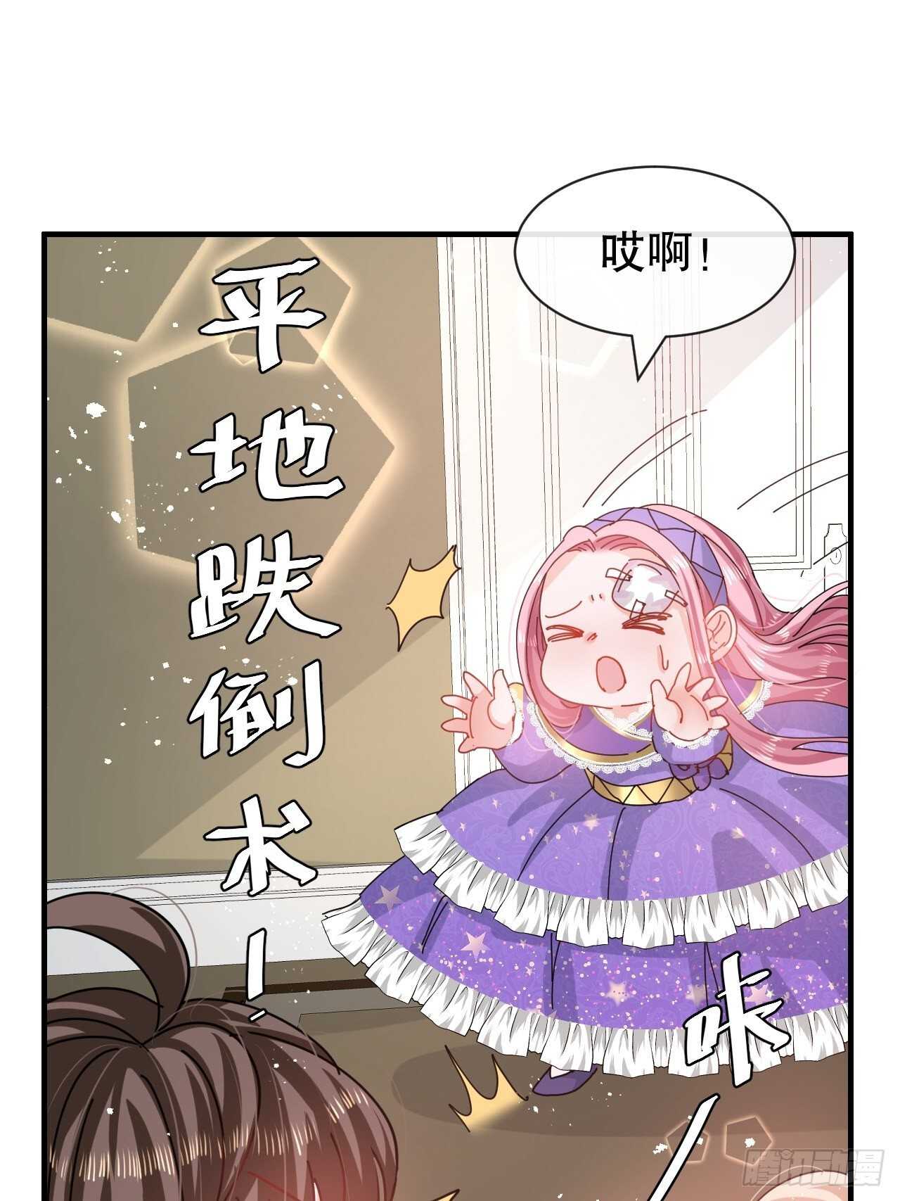 第47话 吵架要讲流程25