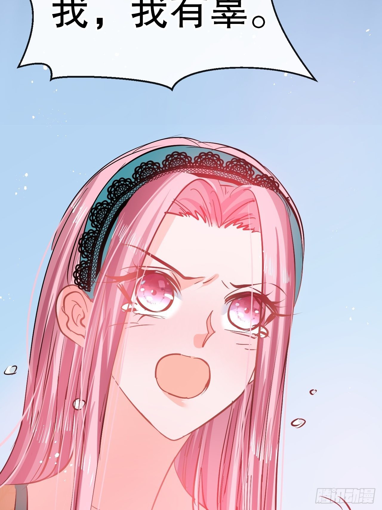 第71话 莱克国王的出现33