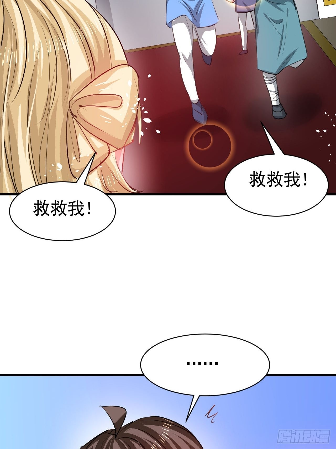 第123话 温柔的父皇22
