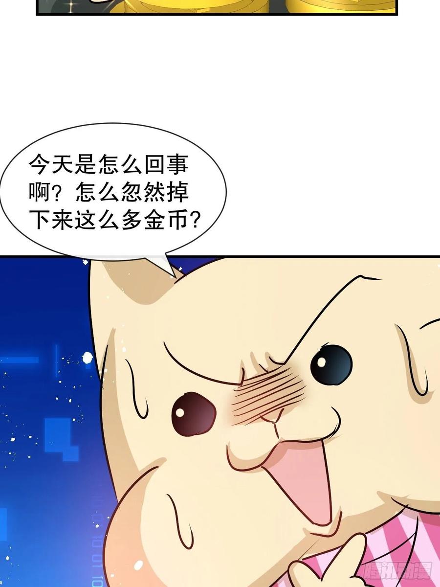 第77话 父王醒了？25