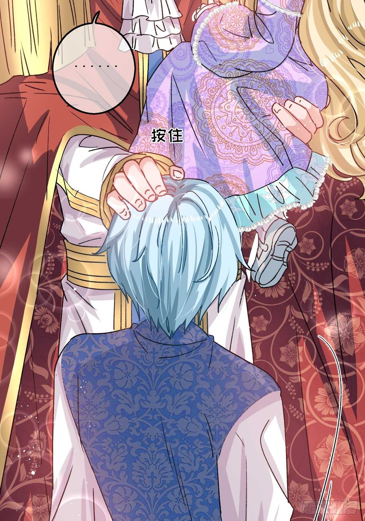 第35话 绮莉就交给你了13