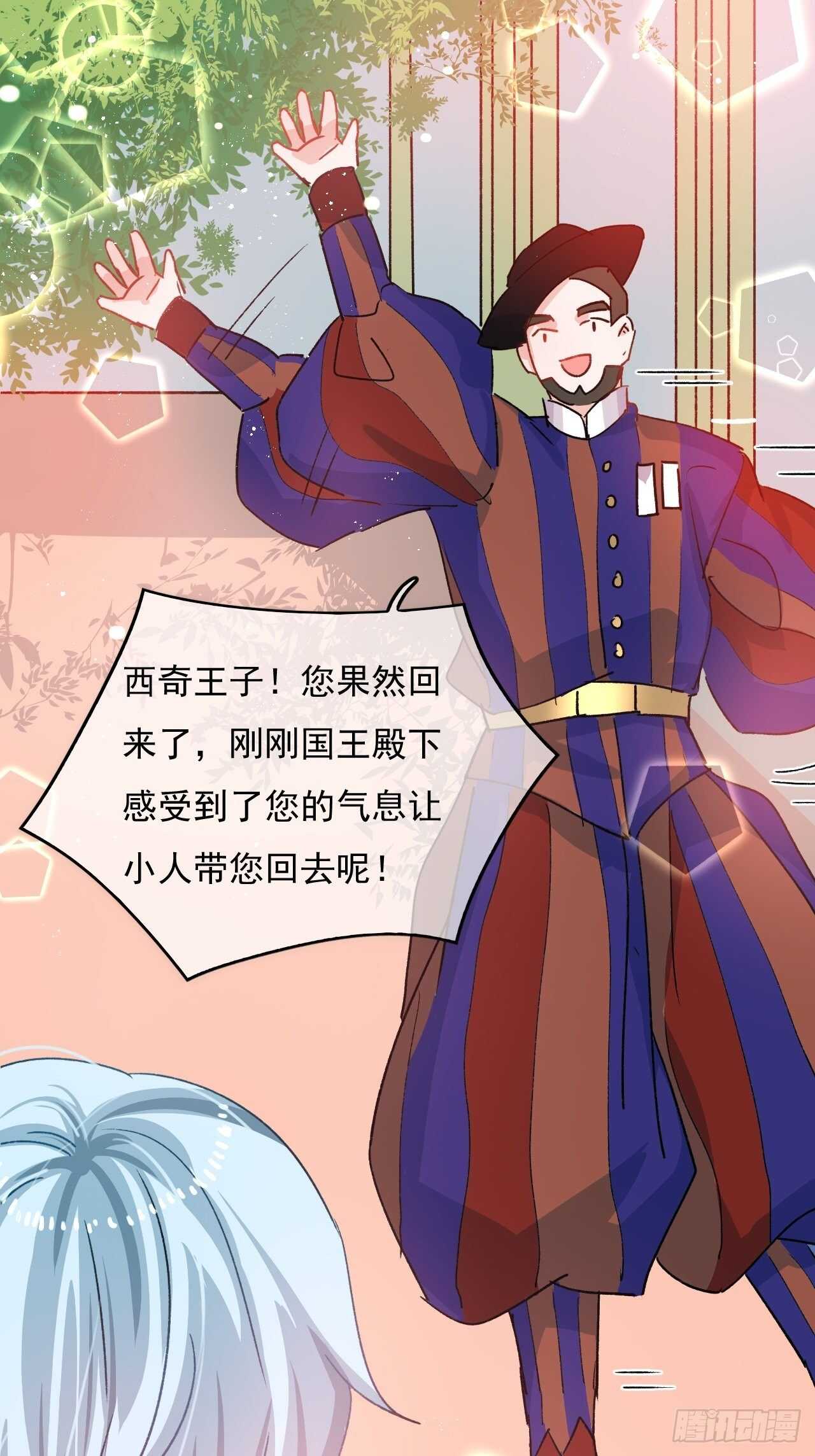 第35话 绮莉就交给你了42