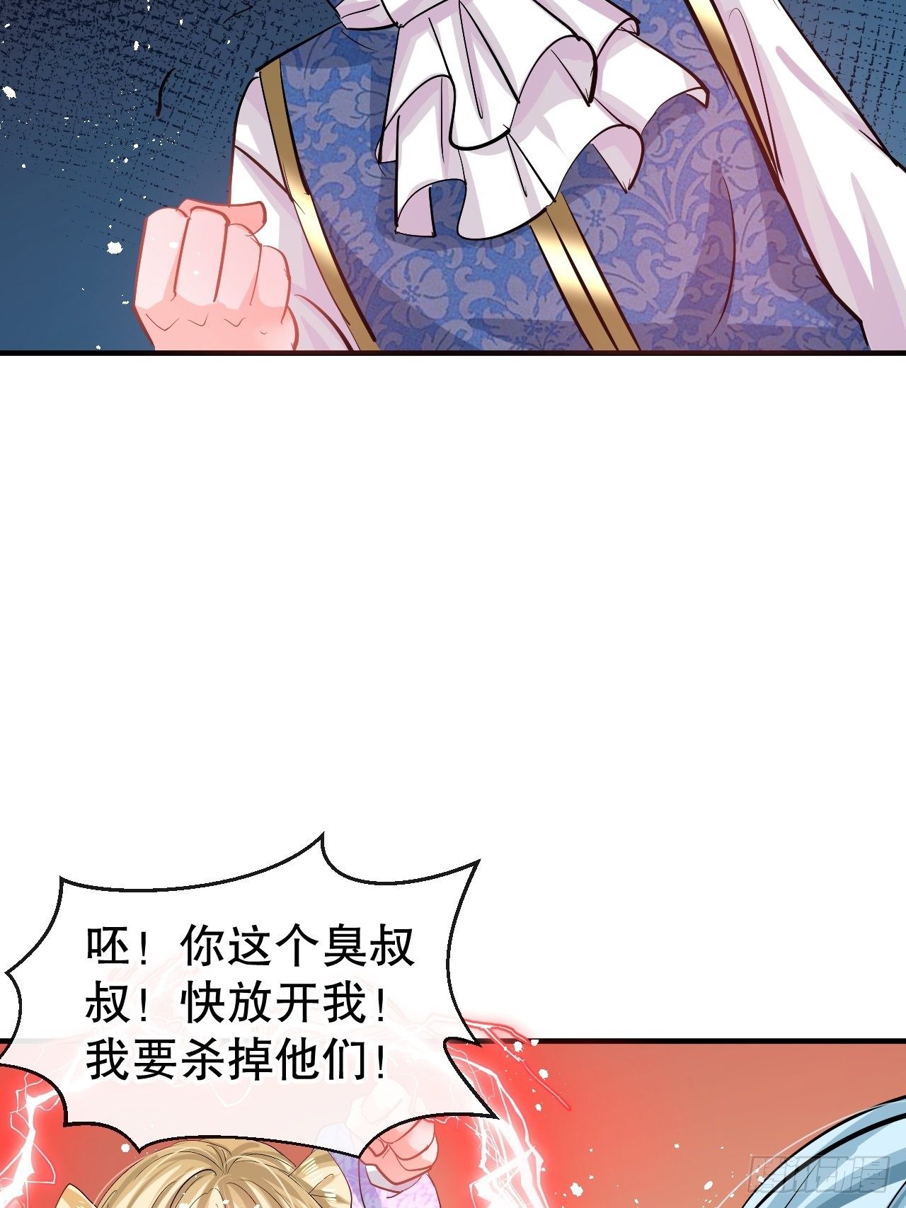 第71话 莱克国王的出现26