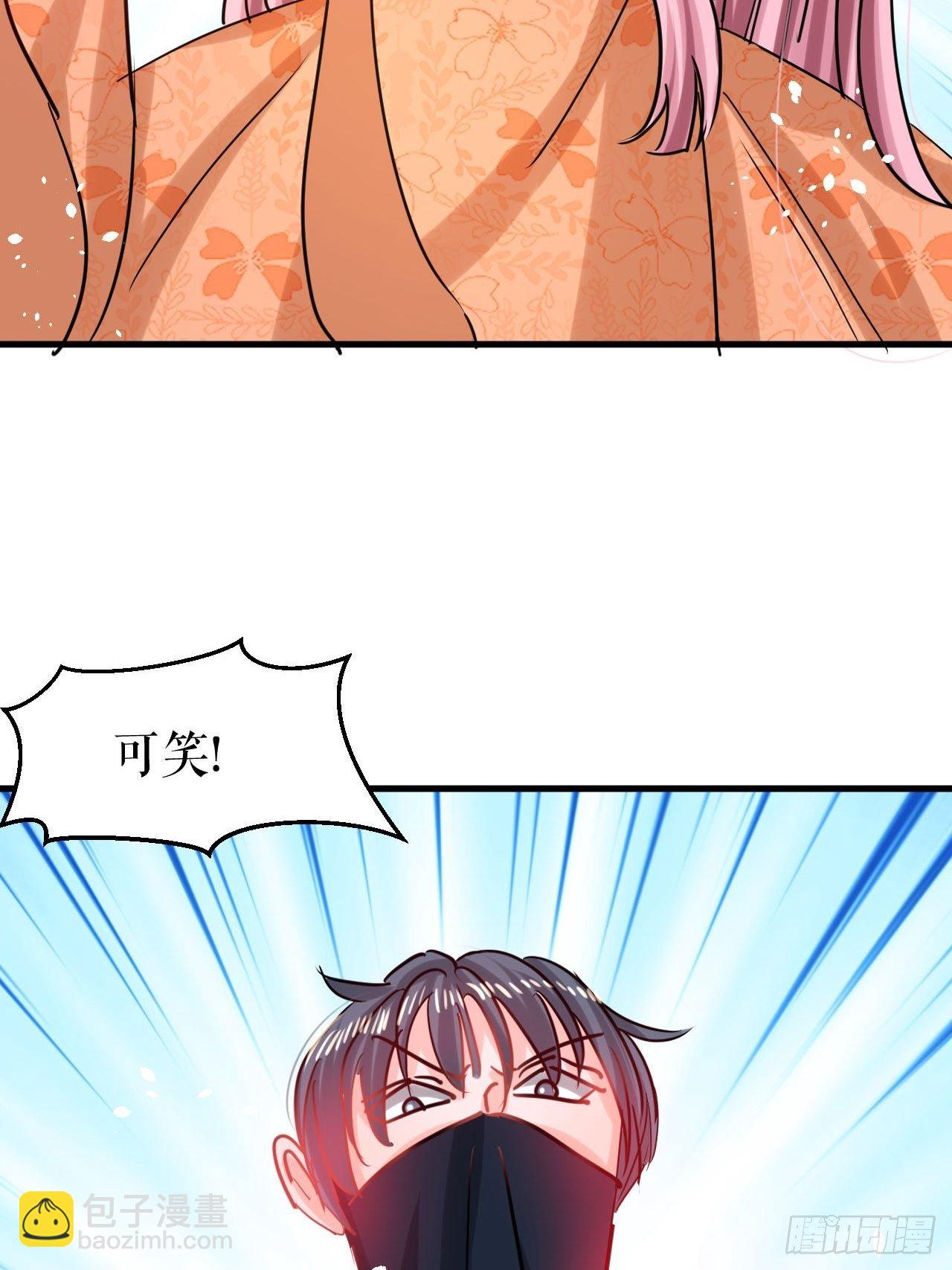 第115话 又一只系统23