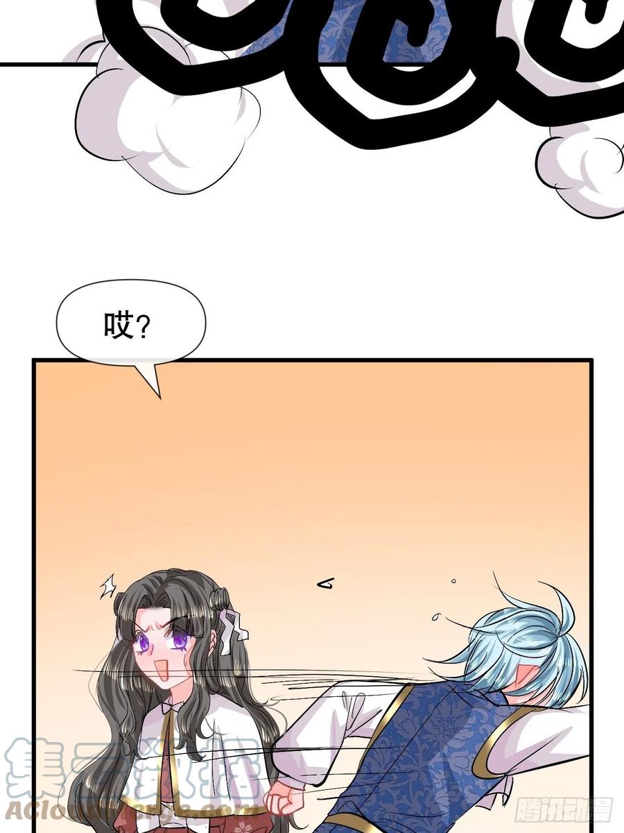 第90话 你又该如何面对绮丽12
