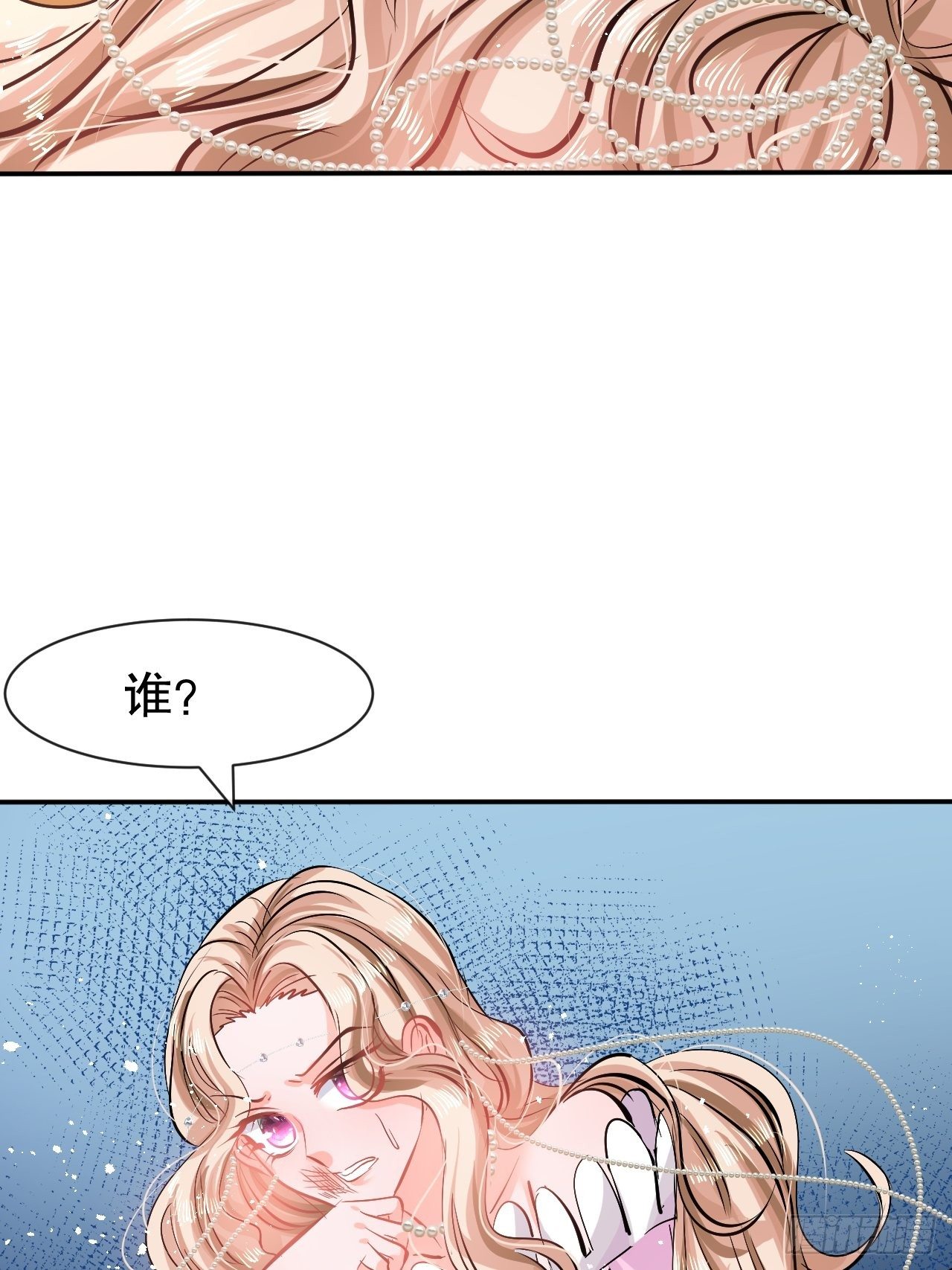 第65话 教训妃子4