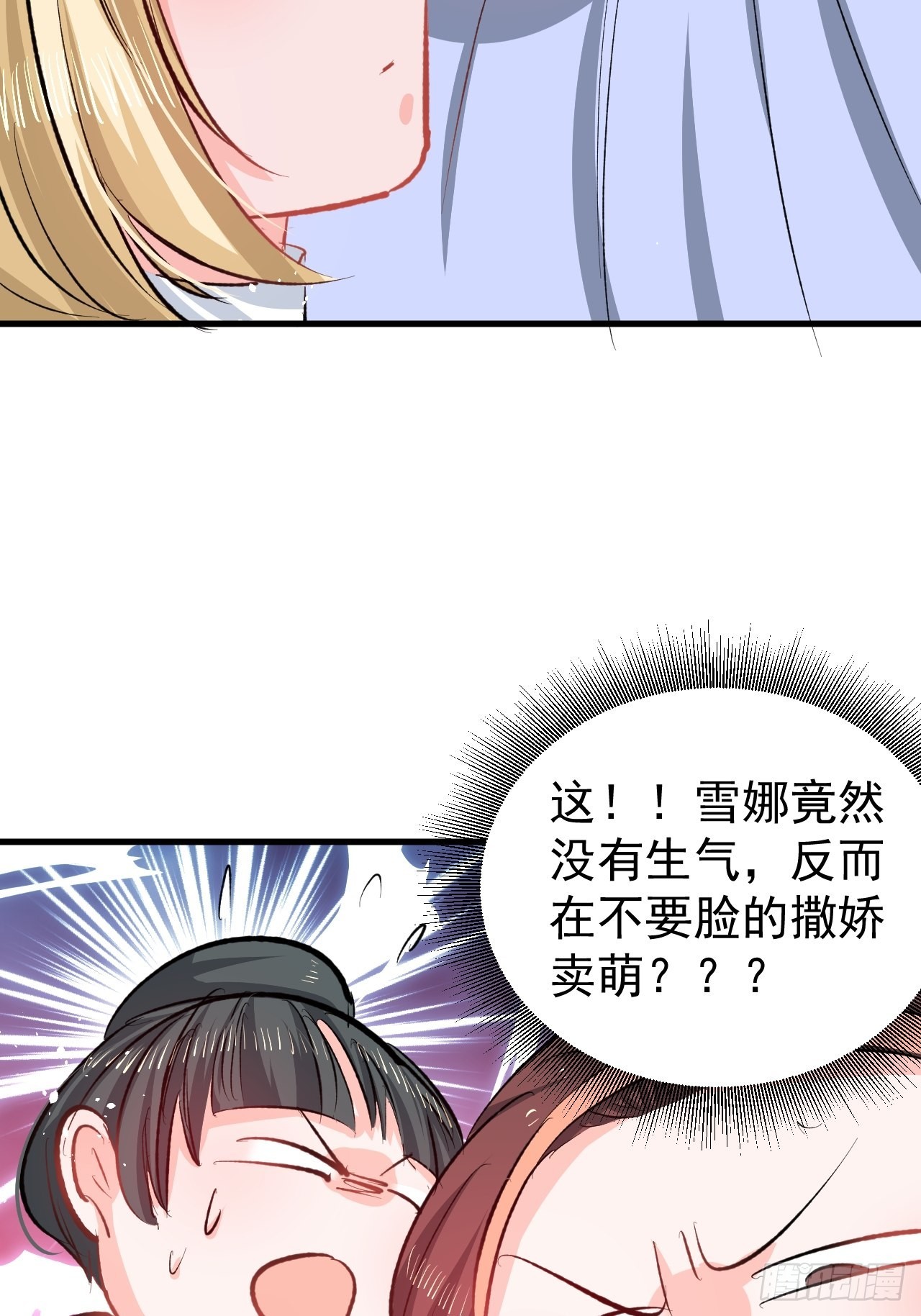 第133话真话药水7