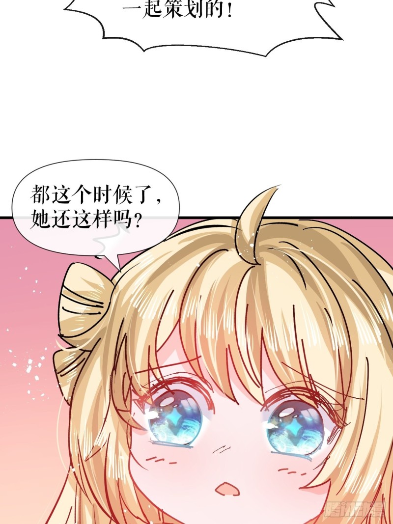 第96话 审判34