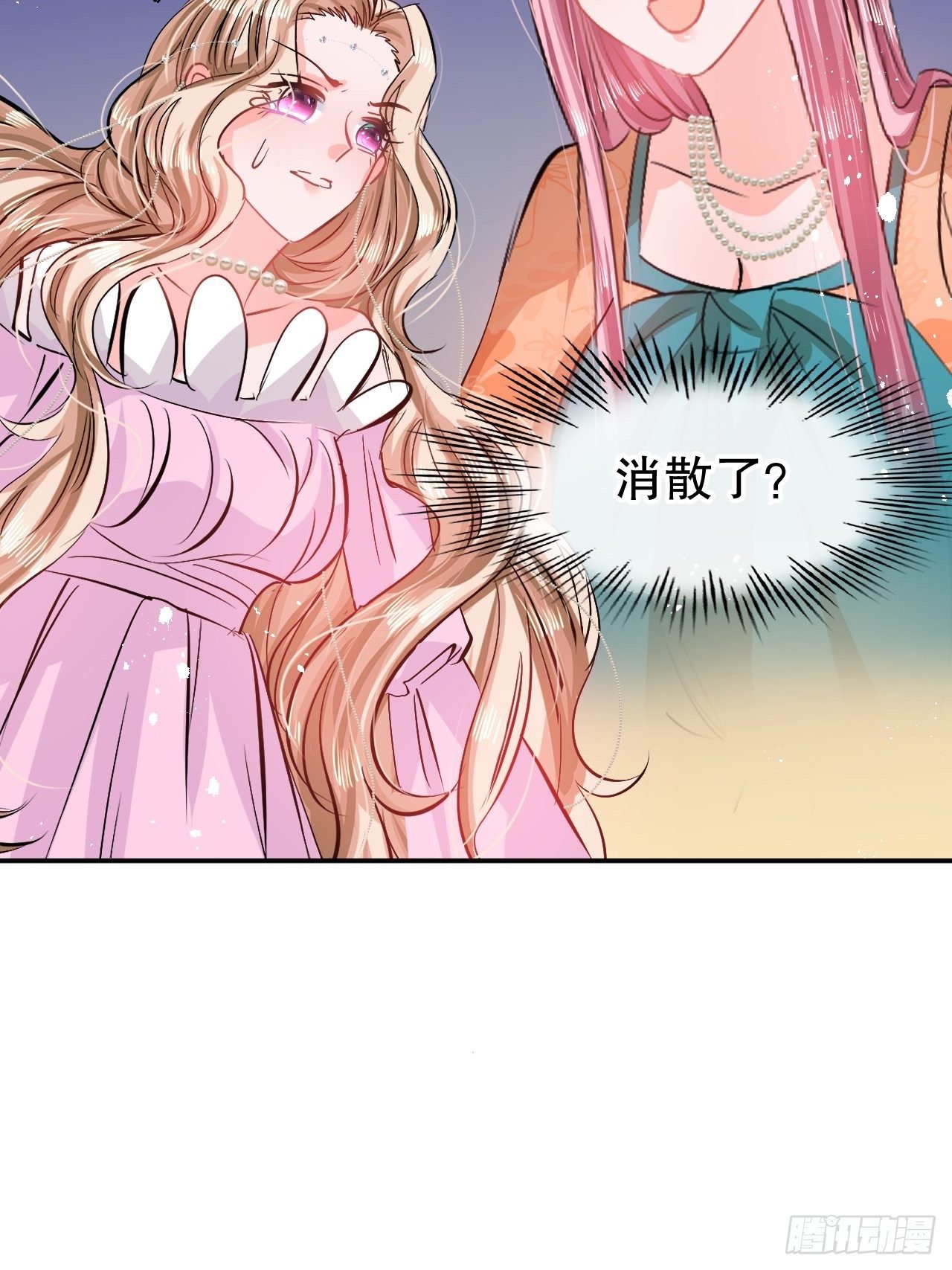 第66话 您的女儿出事了！25