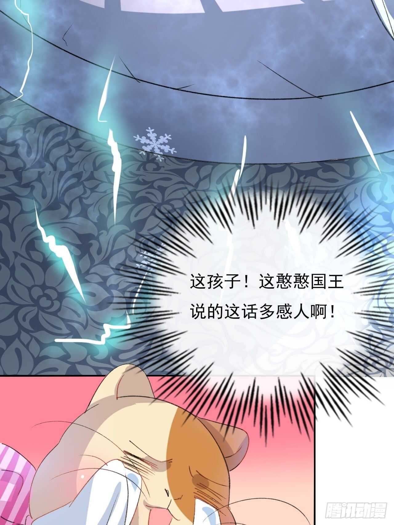 第28话 第二人格再次苏醒18