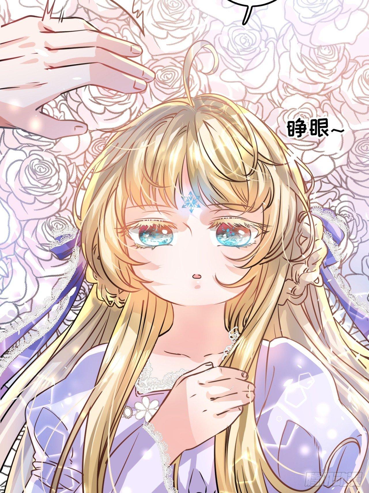 第14话 苏醒14
