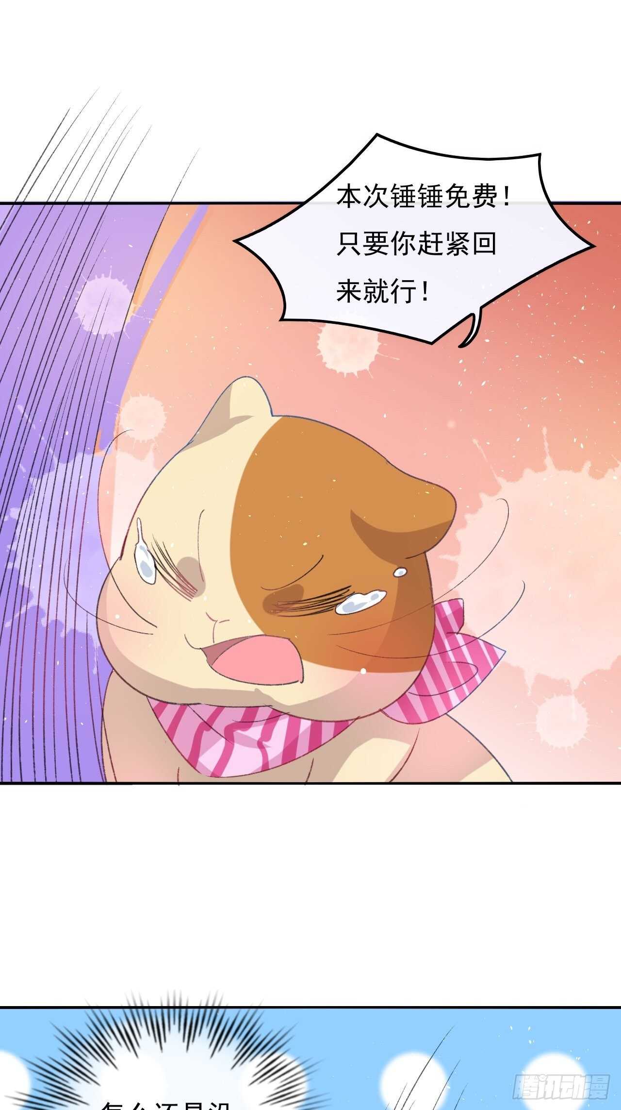 第31话 灵魂回归5