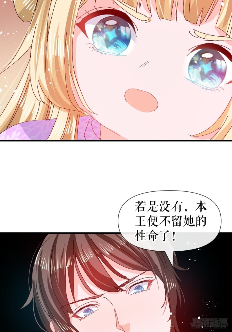 第96话 审判17