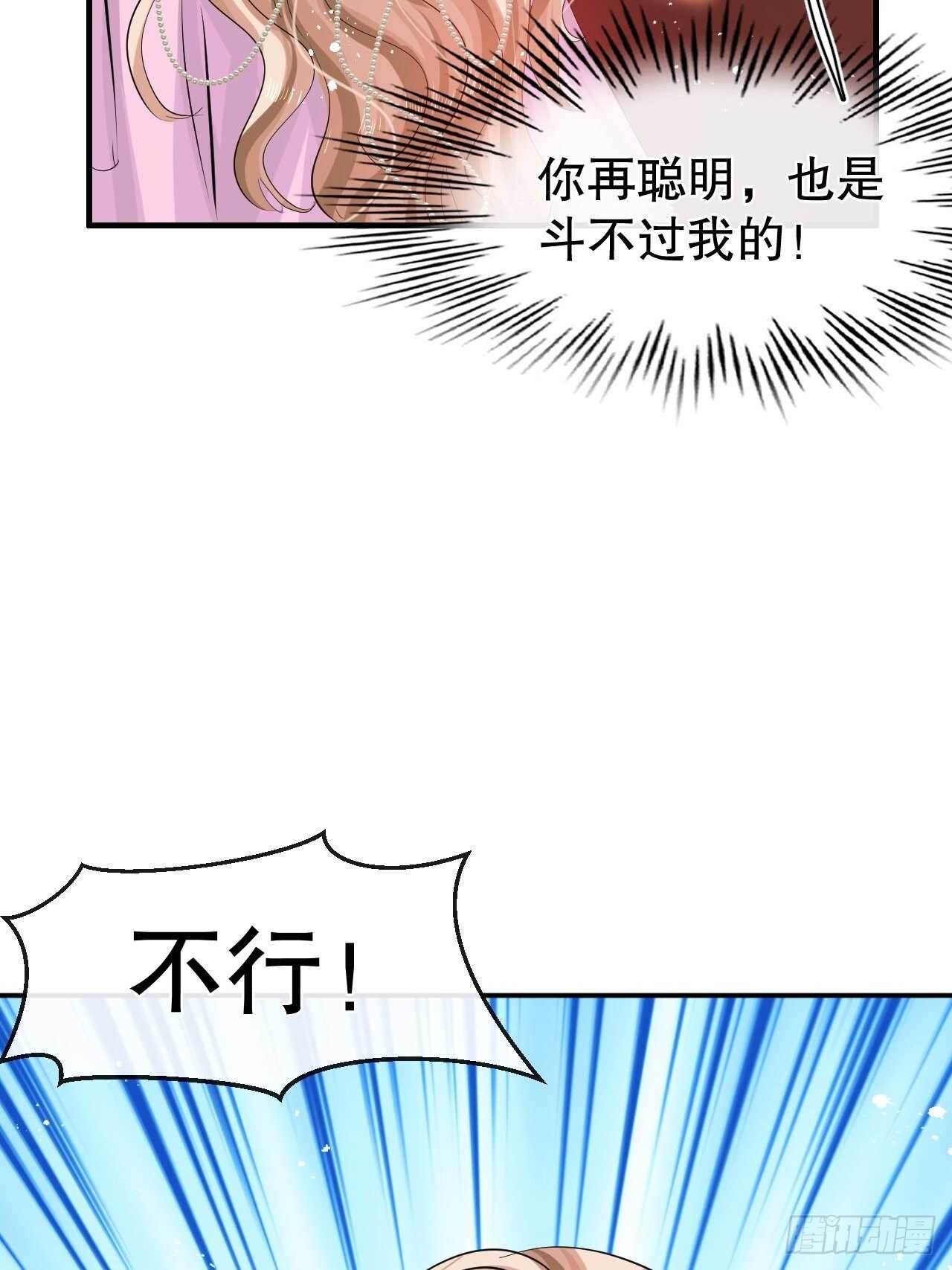 第49话16