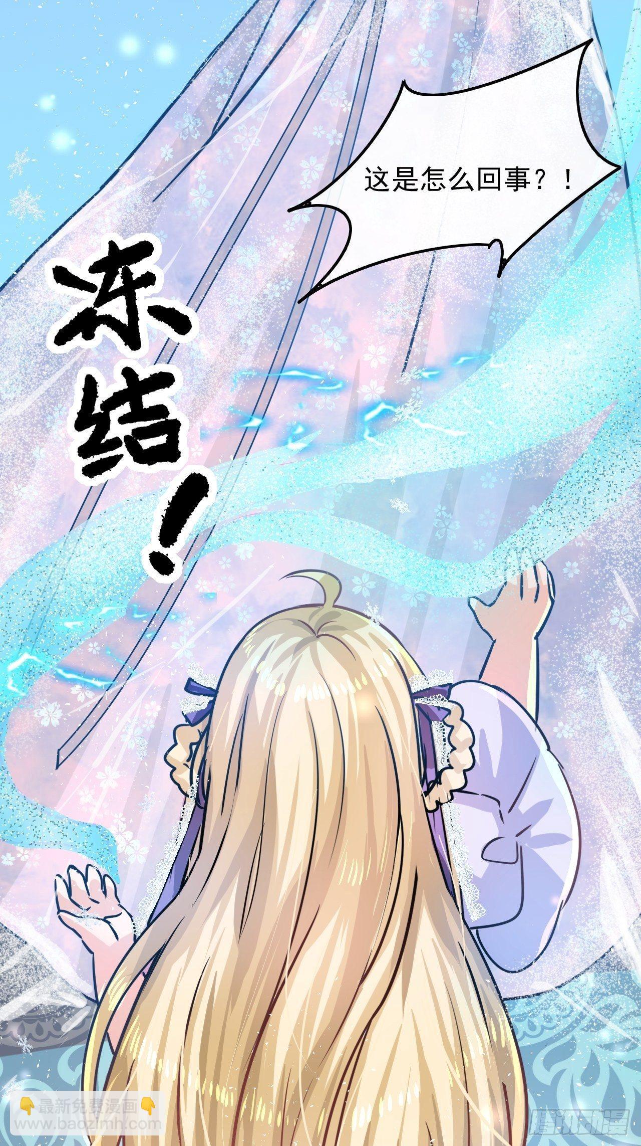 第19话 出手解救14