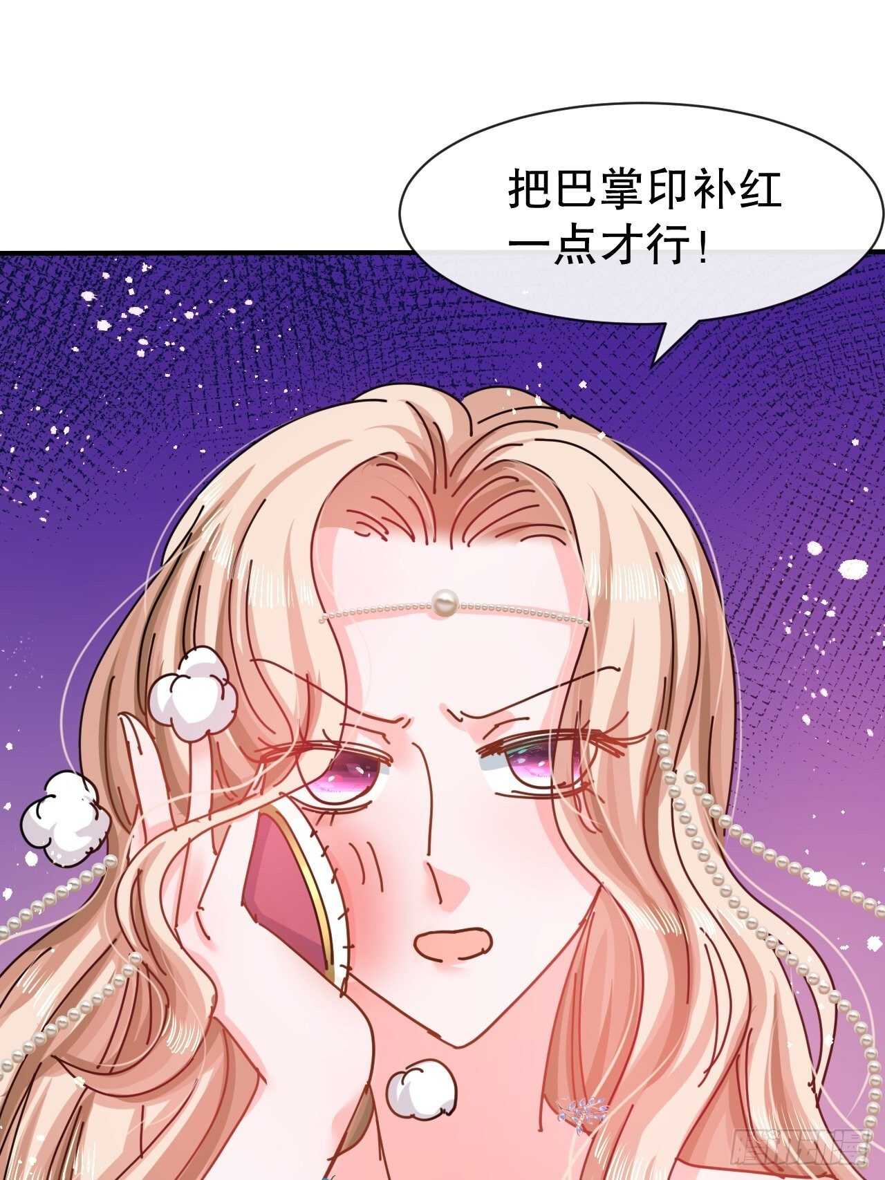 第46话 学会了，开始反击！43