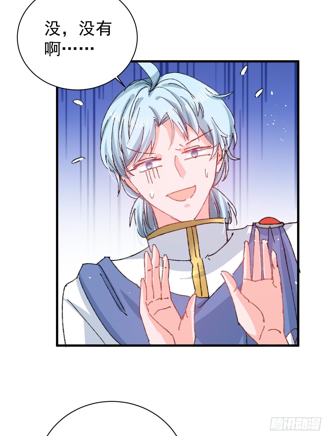 第139话 表白20