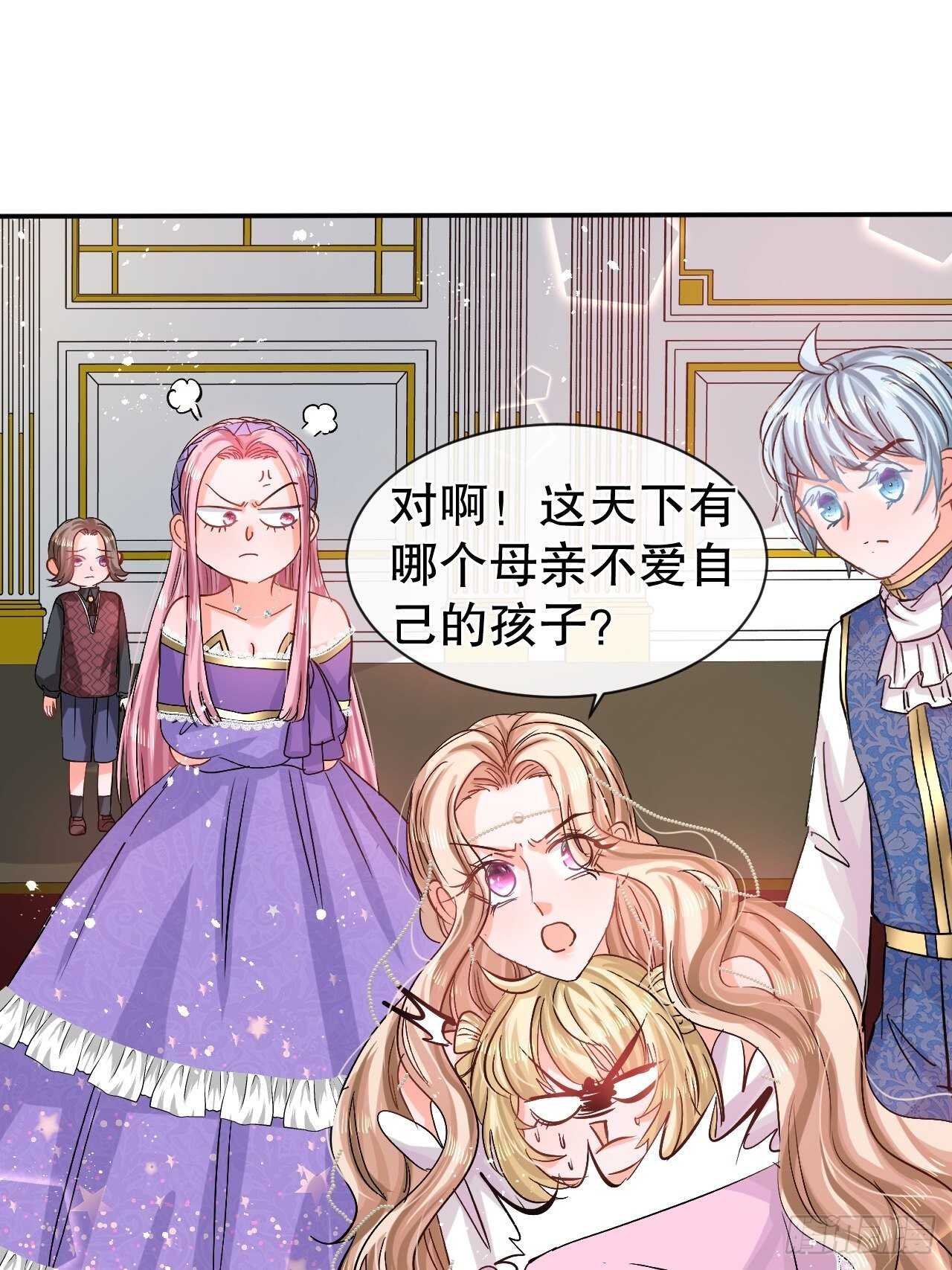 第49话37