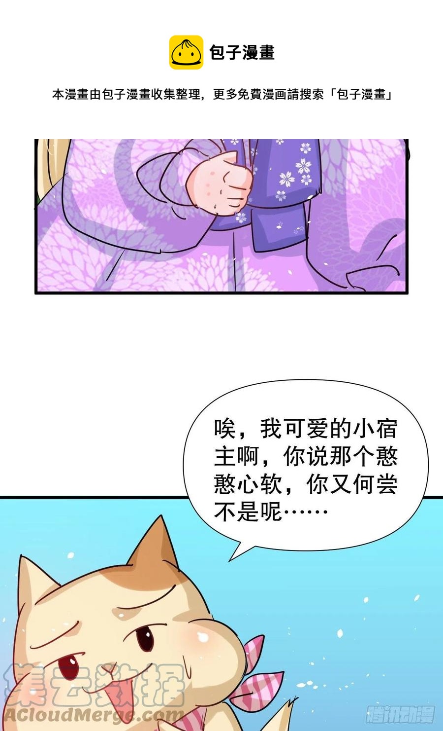 第105话 掉入密室32