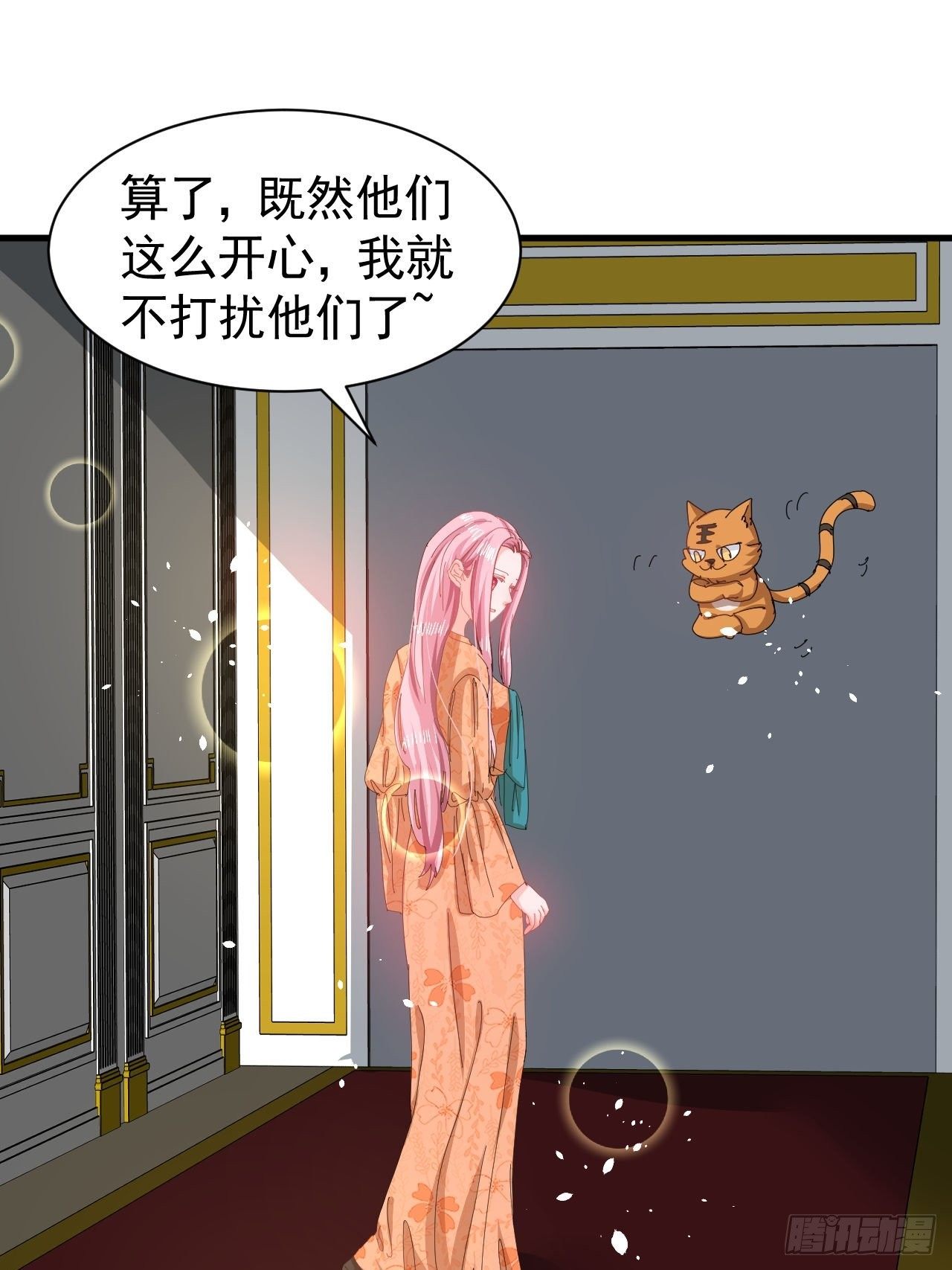 第118话 本王会给你一个答复1