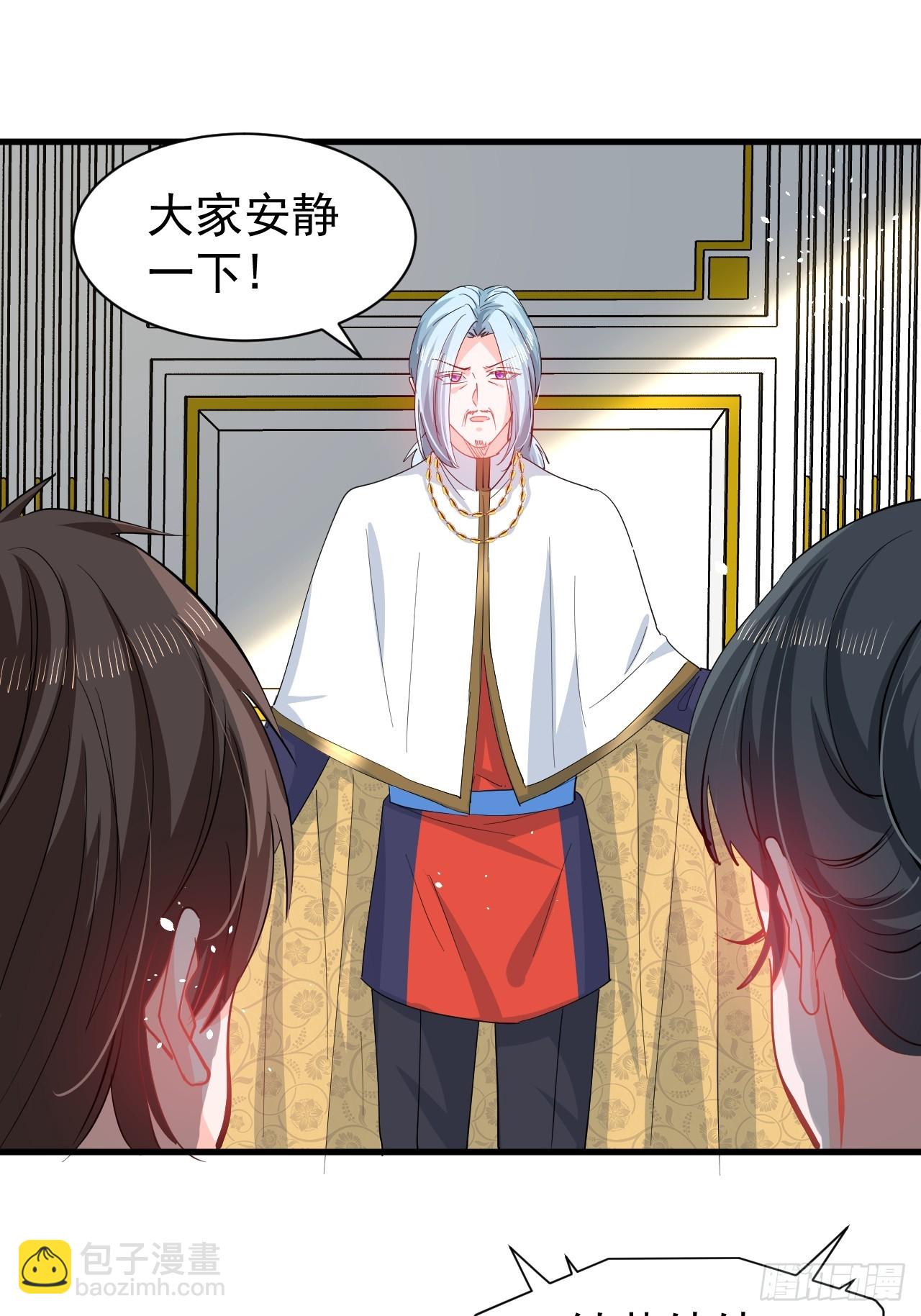 第144话 大结局10