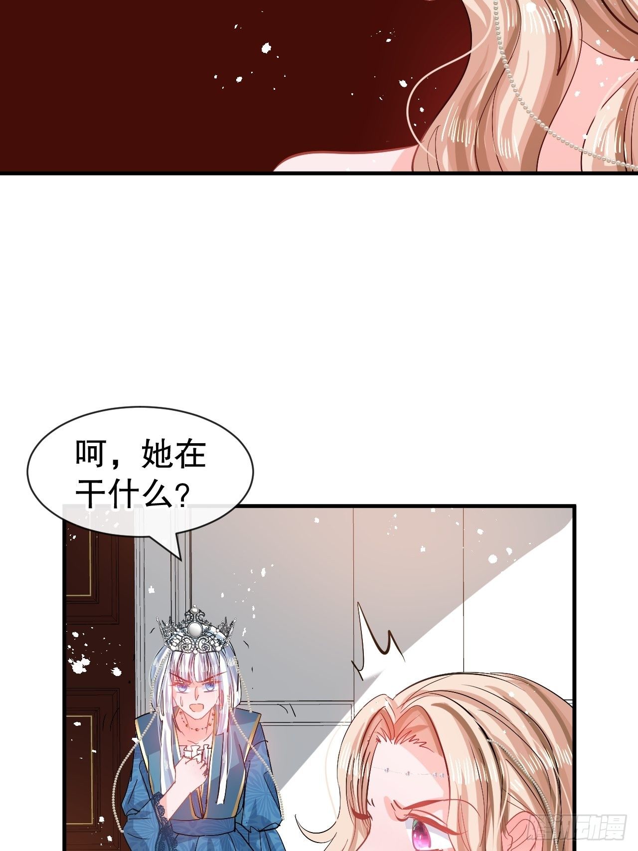第70话 绮丽必须死20