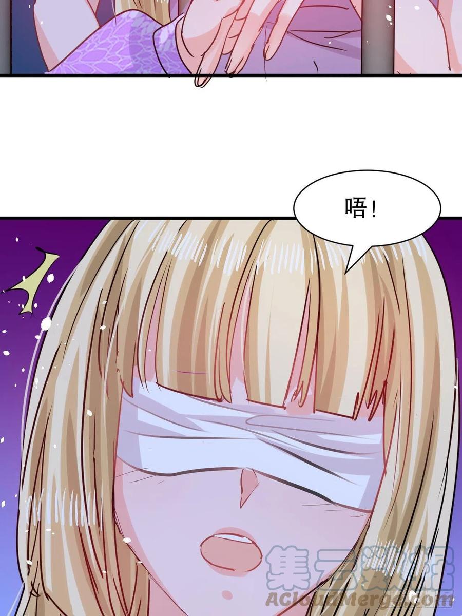 第106话 乔治中毒！39