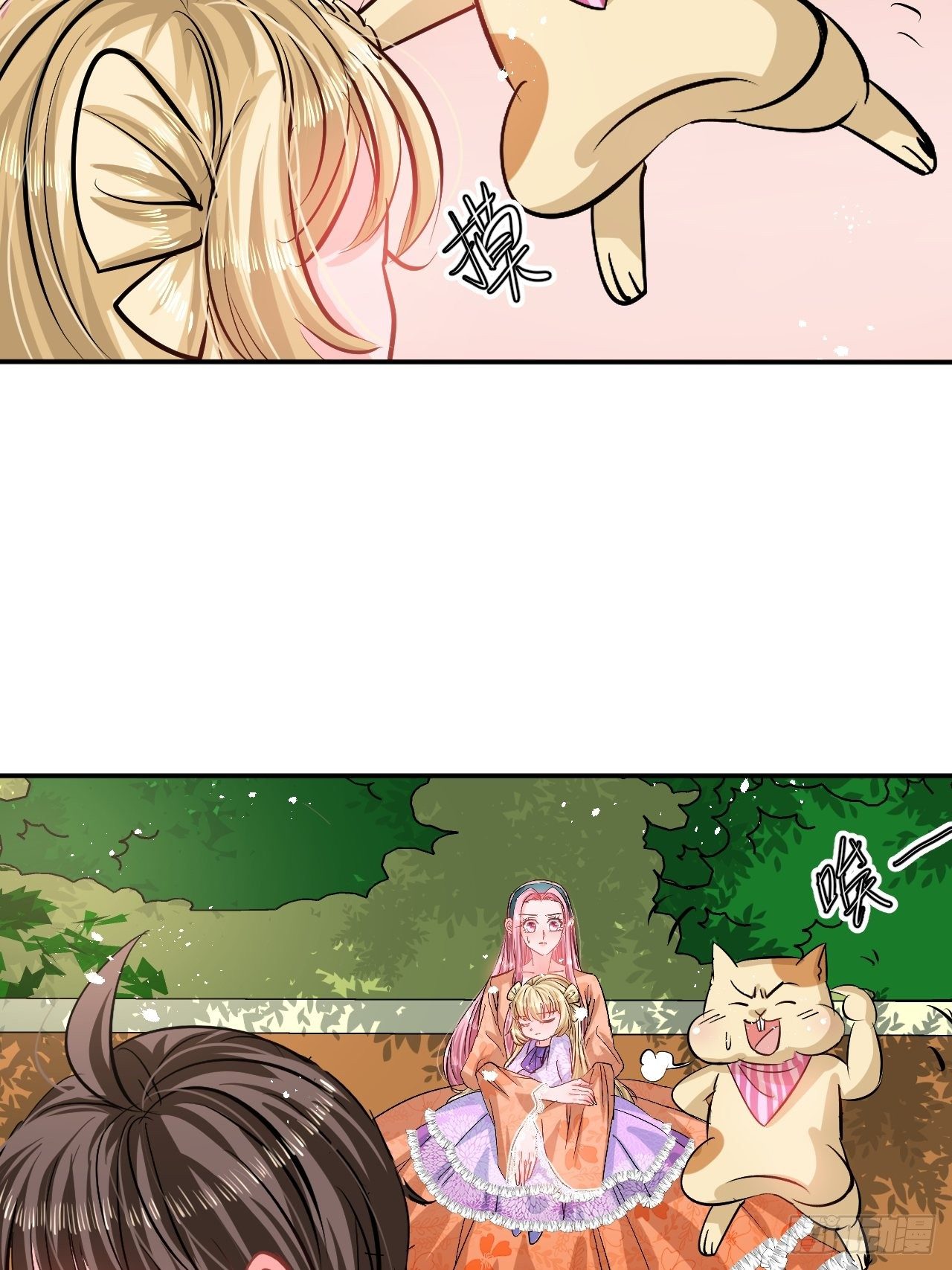 第66话 您的女儿出事了！17