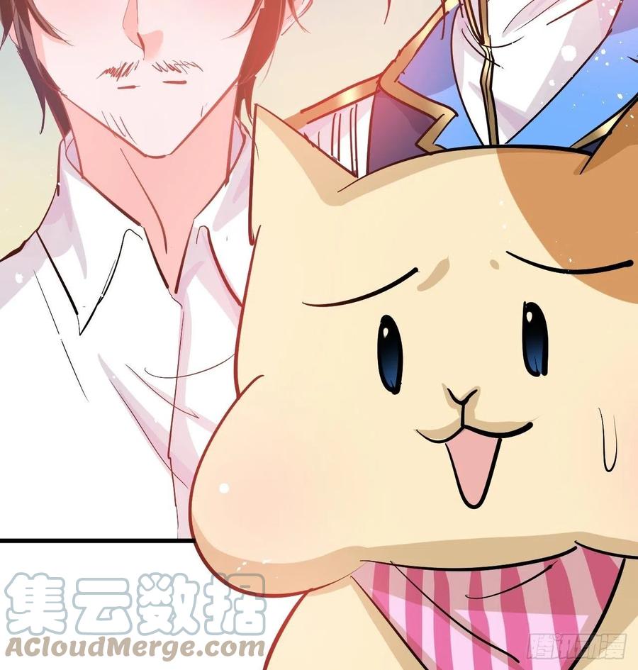 第85话 他就是我爸爸18