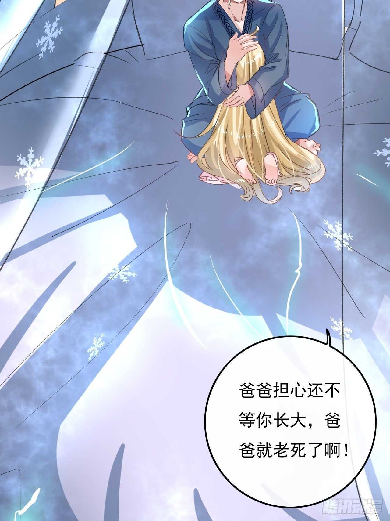 第28话 第二人格再次苏醒17