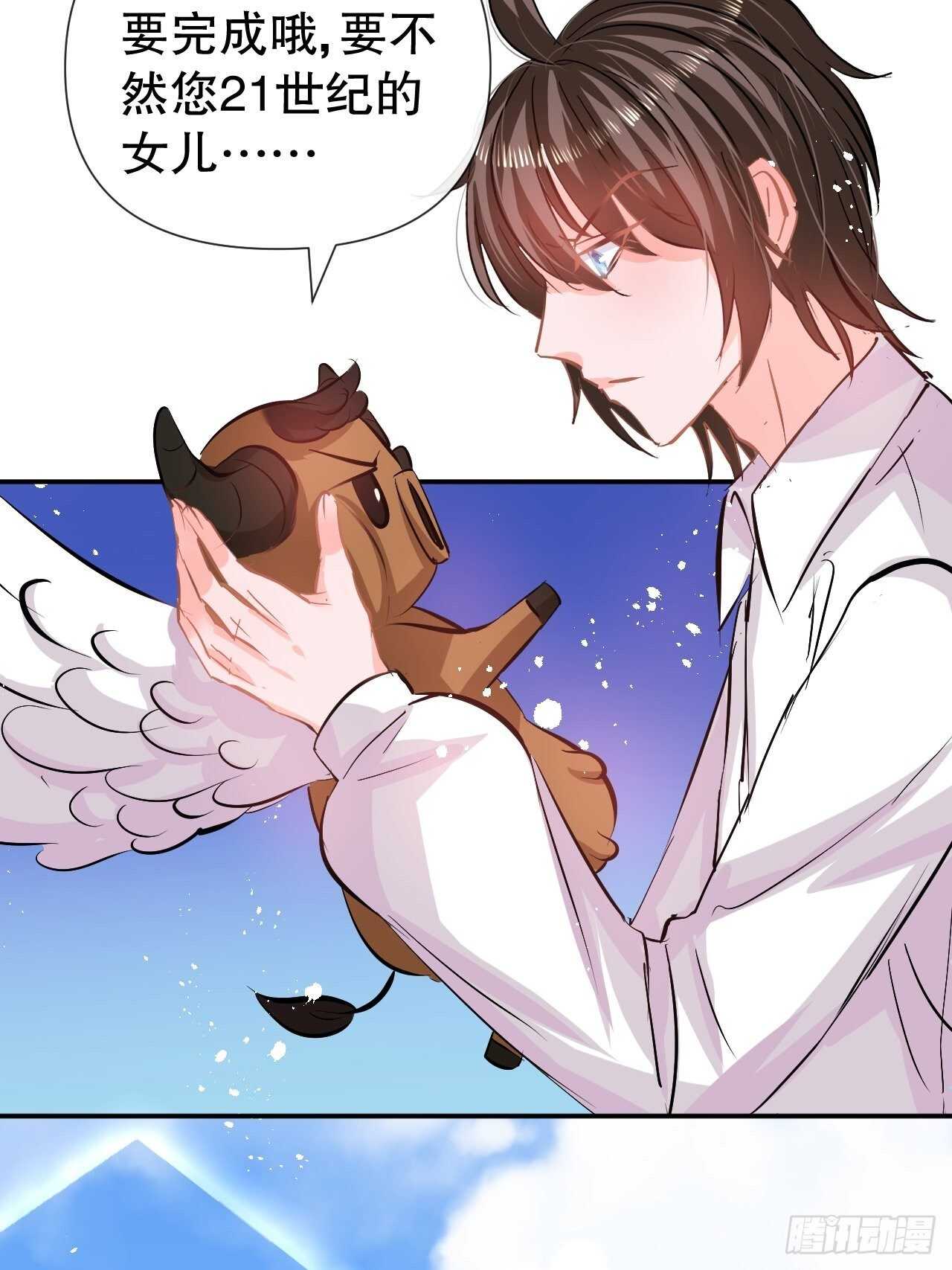 第63话 还不出手？23