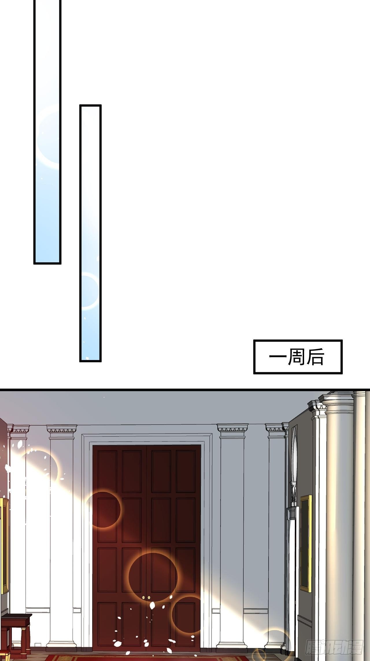 第123话 温柔的父皇6