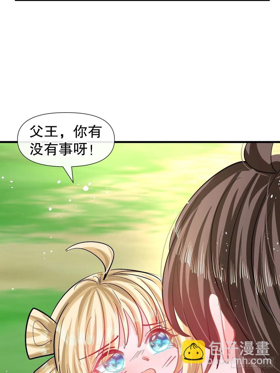 第89话 瞬间苍老17