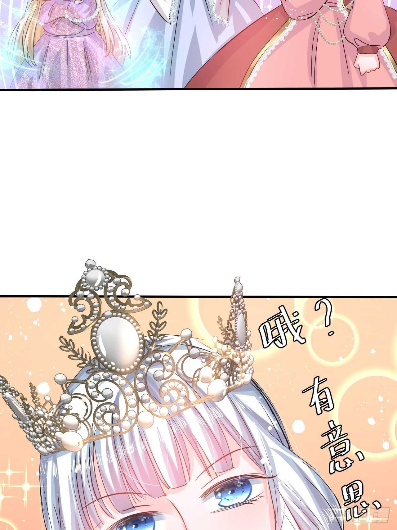 第44话 撕逼现场25