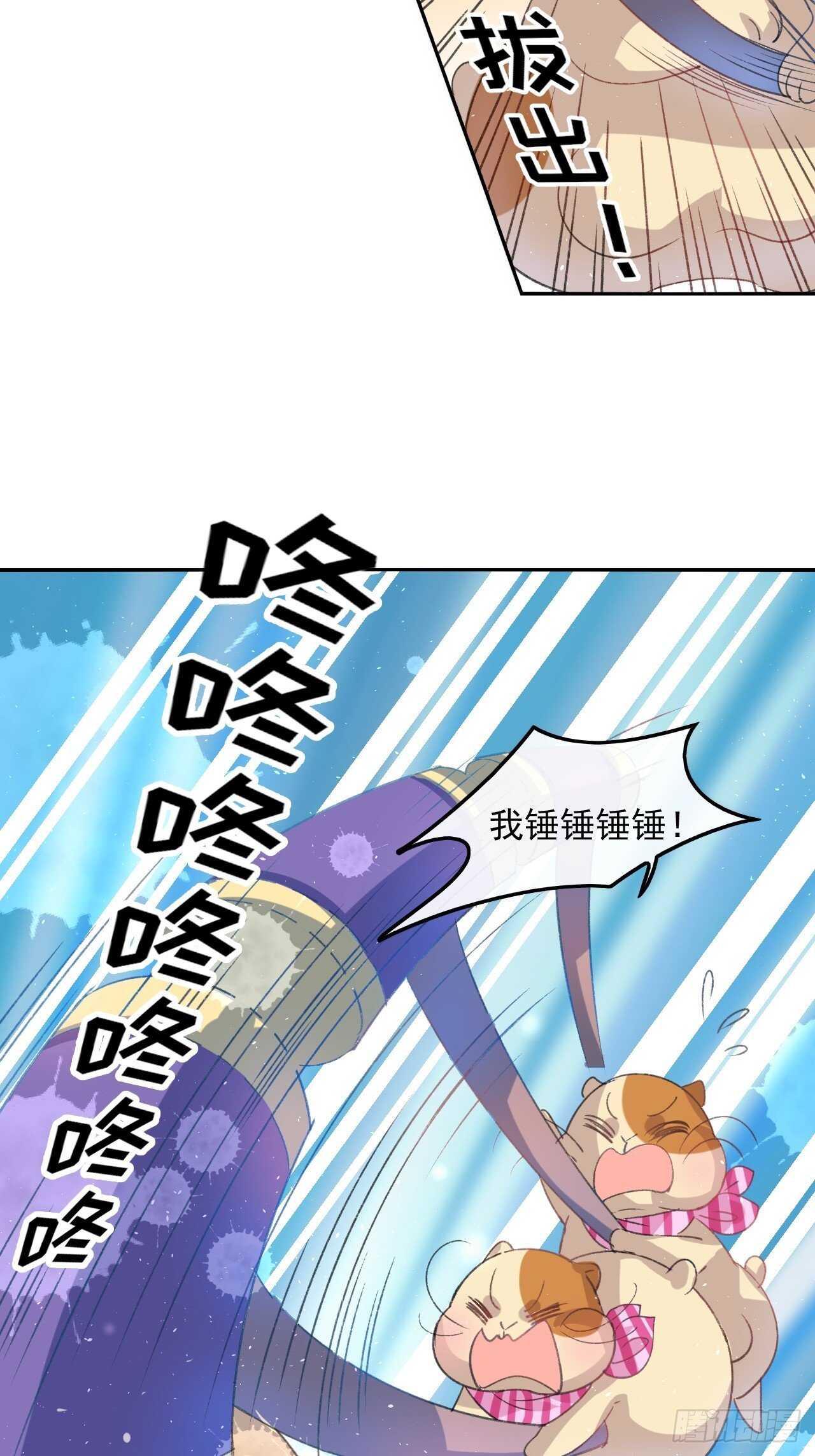第31话 灵魂回归3