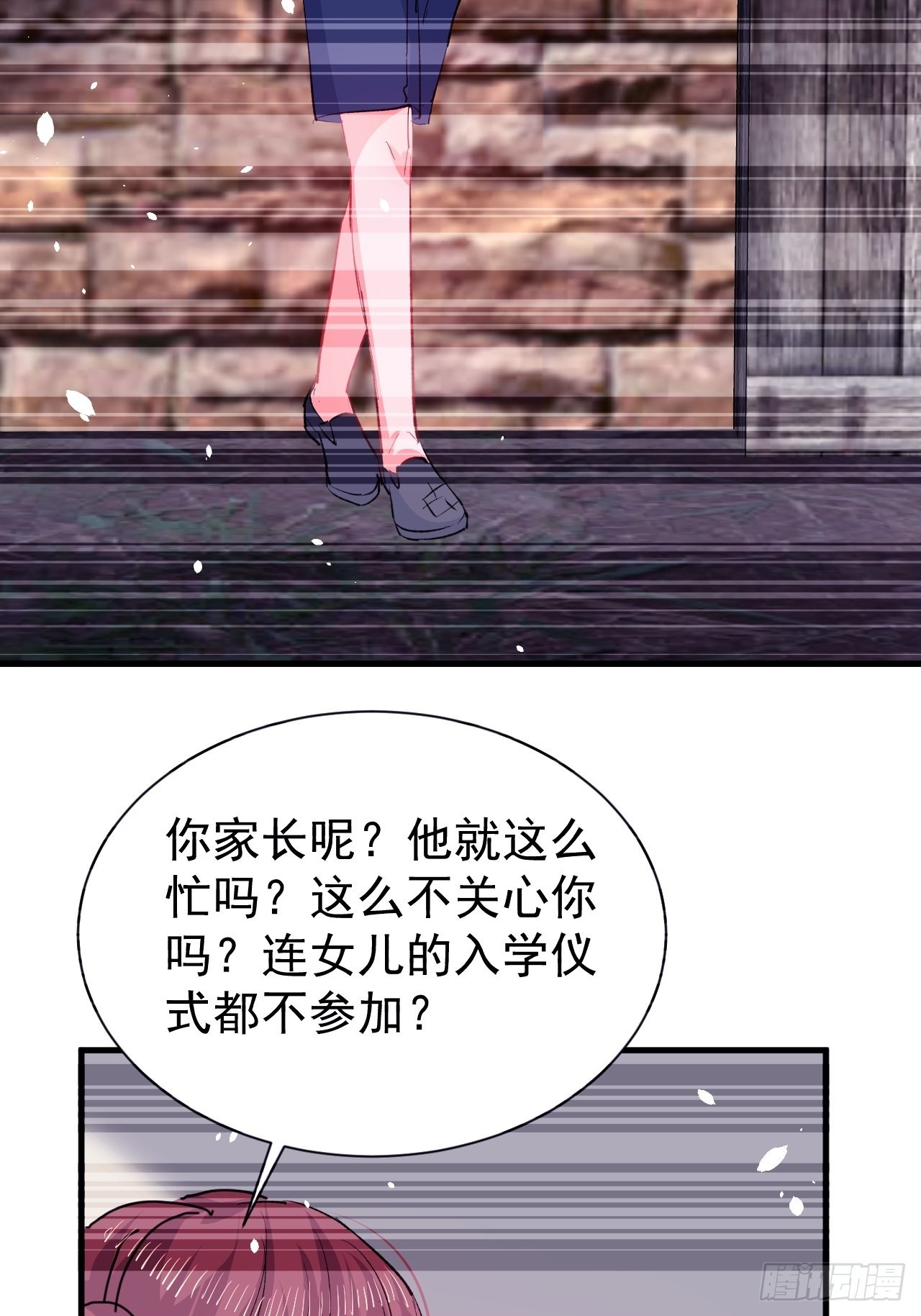 第135话心结21