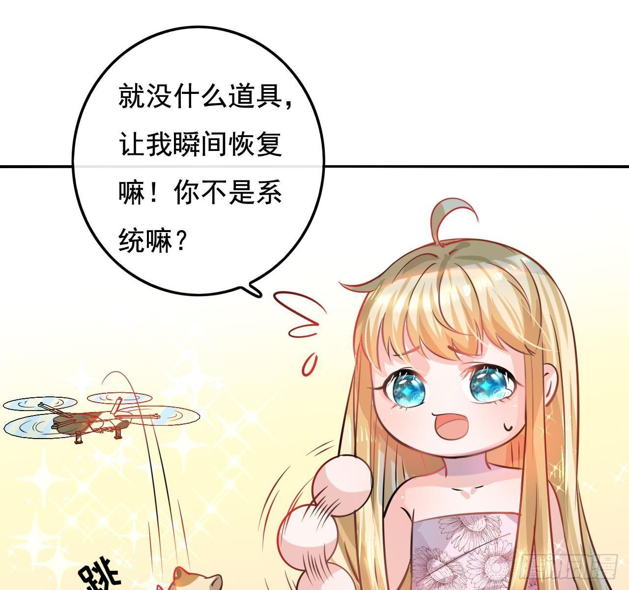 第七话 父王唯一抱过的人6