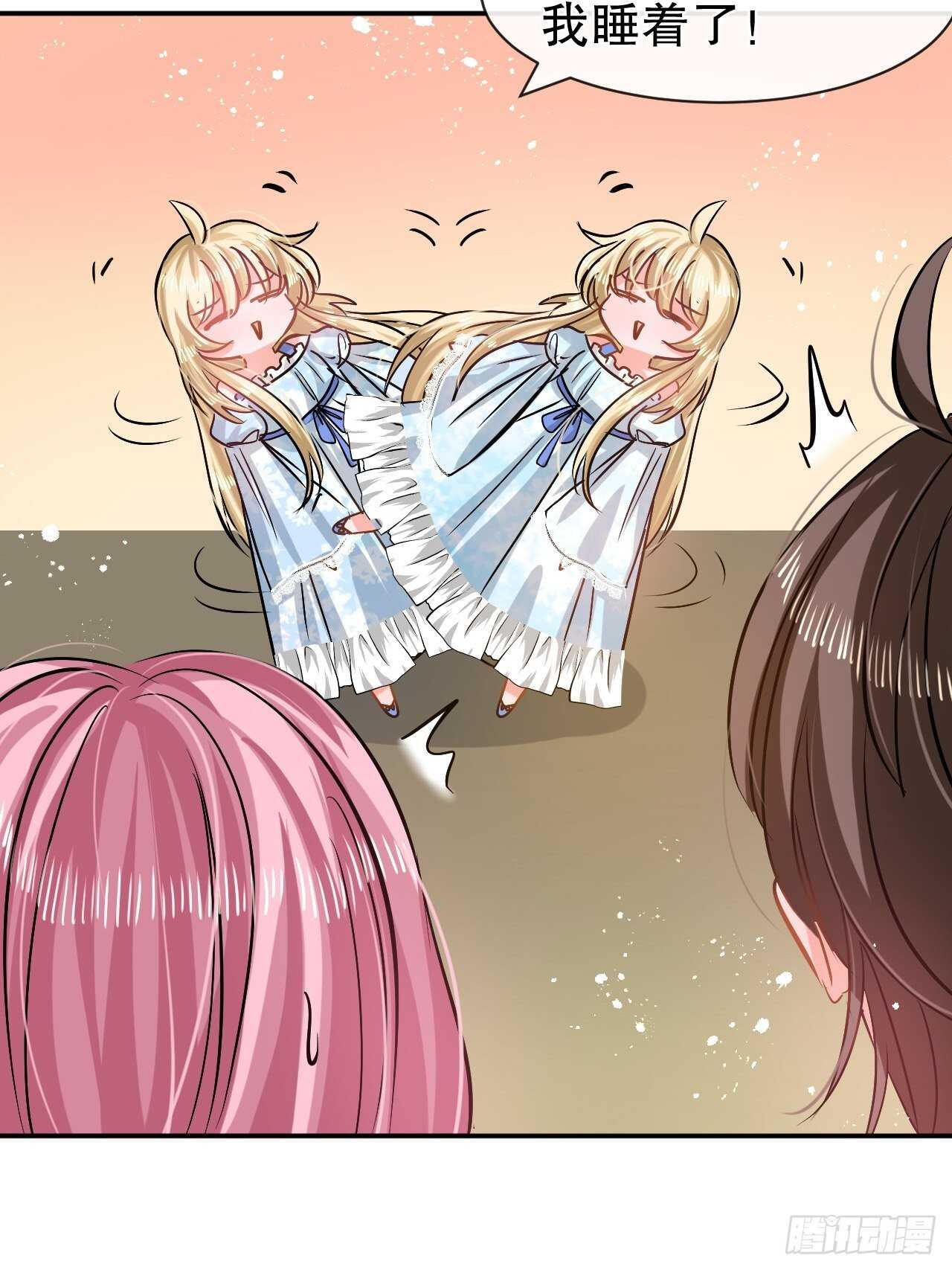 第57话 父王的僚机33