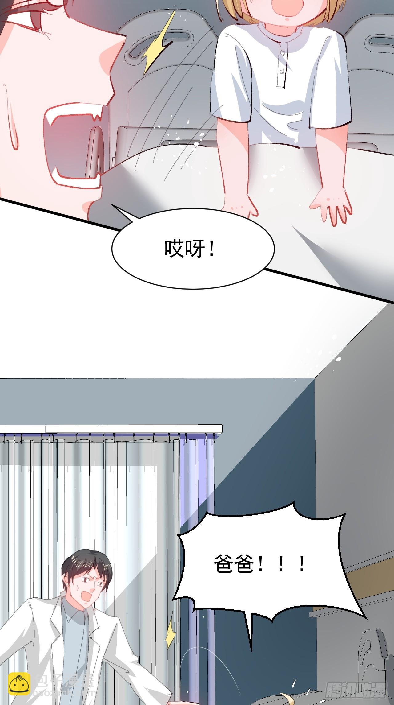 第144话 大结局34