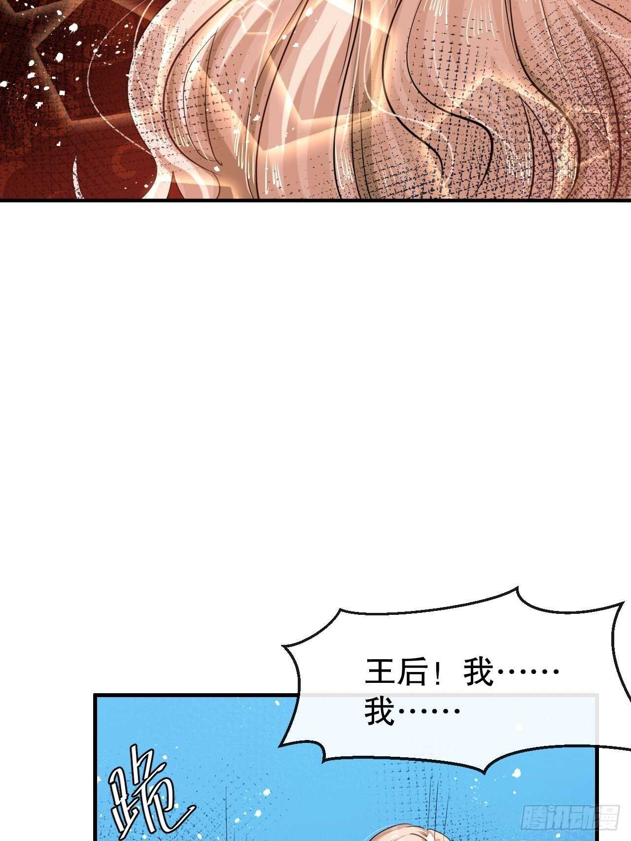 第45话 这嘴也太能说了吧！31