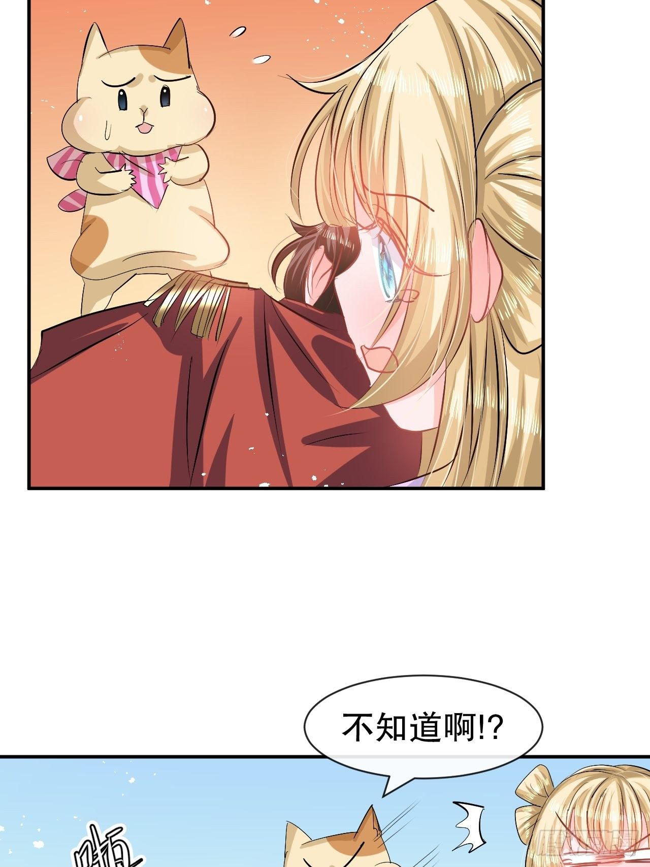 第62话 这杯酒，你喝吗12
