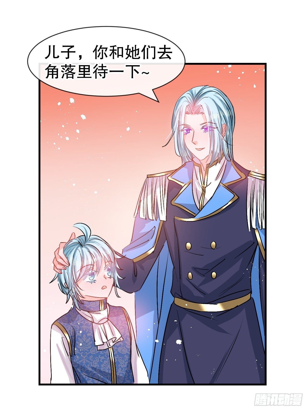 第74话 另一个世界的女儿？2
