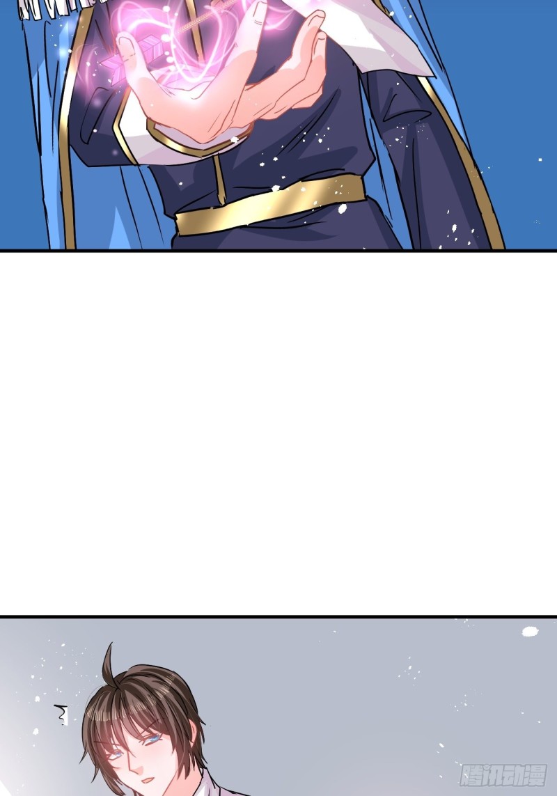 第79话 变心的父王27