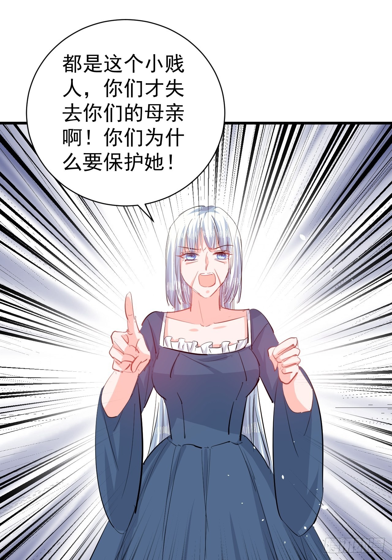 第141话 我愿意11