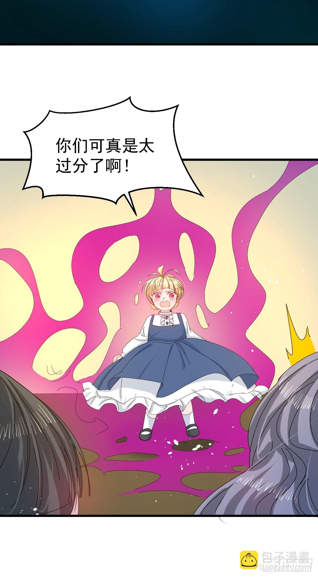 第132话另一个人格再次出现9