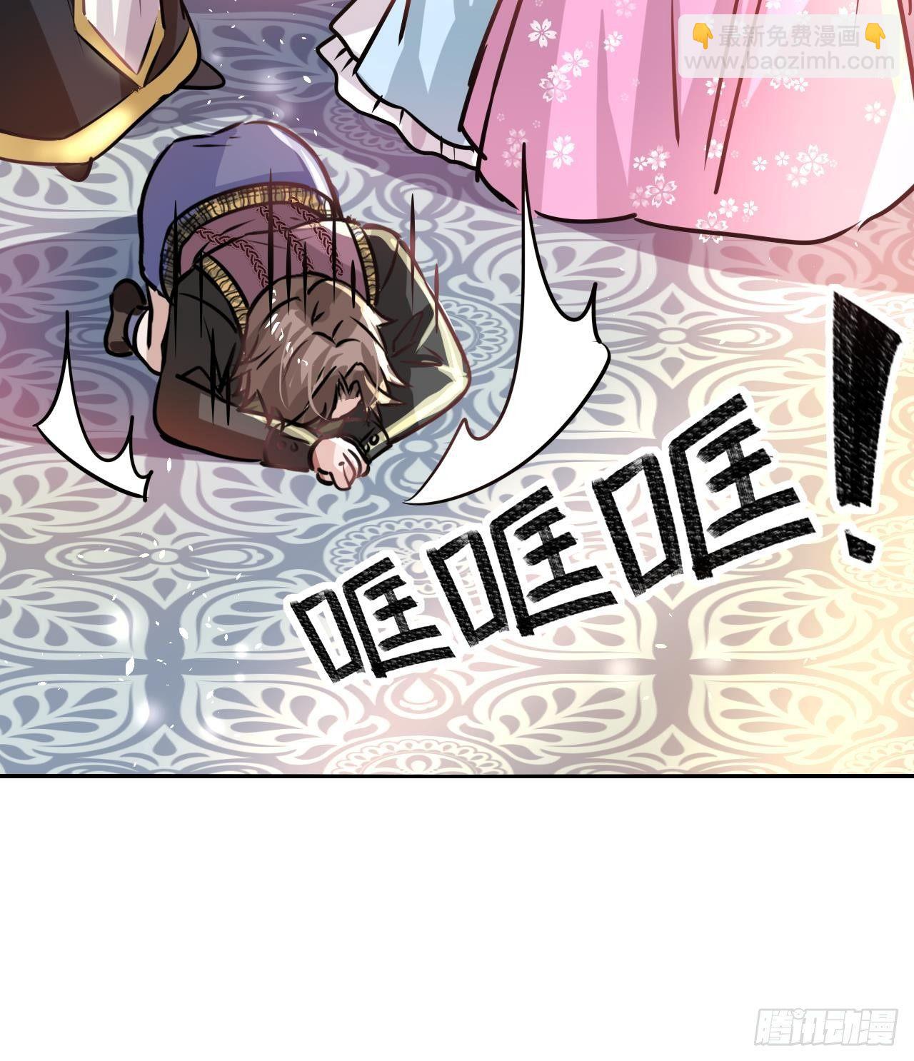 第17话 下毒的人是谁？！14
