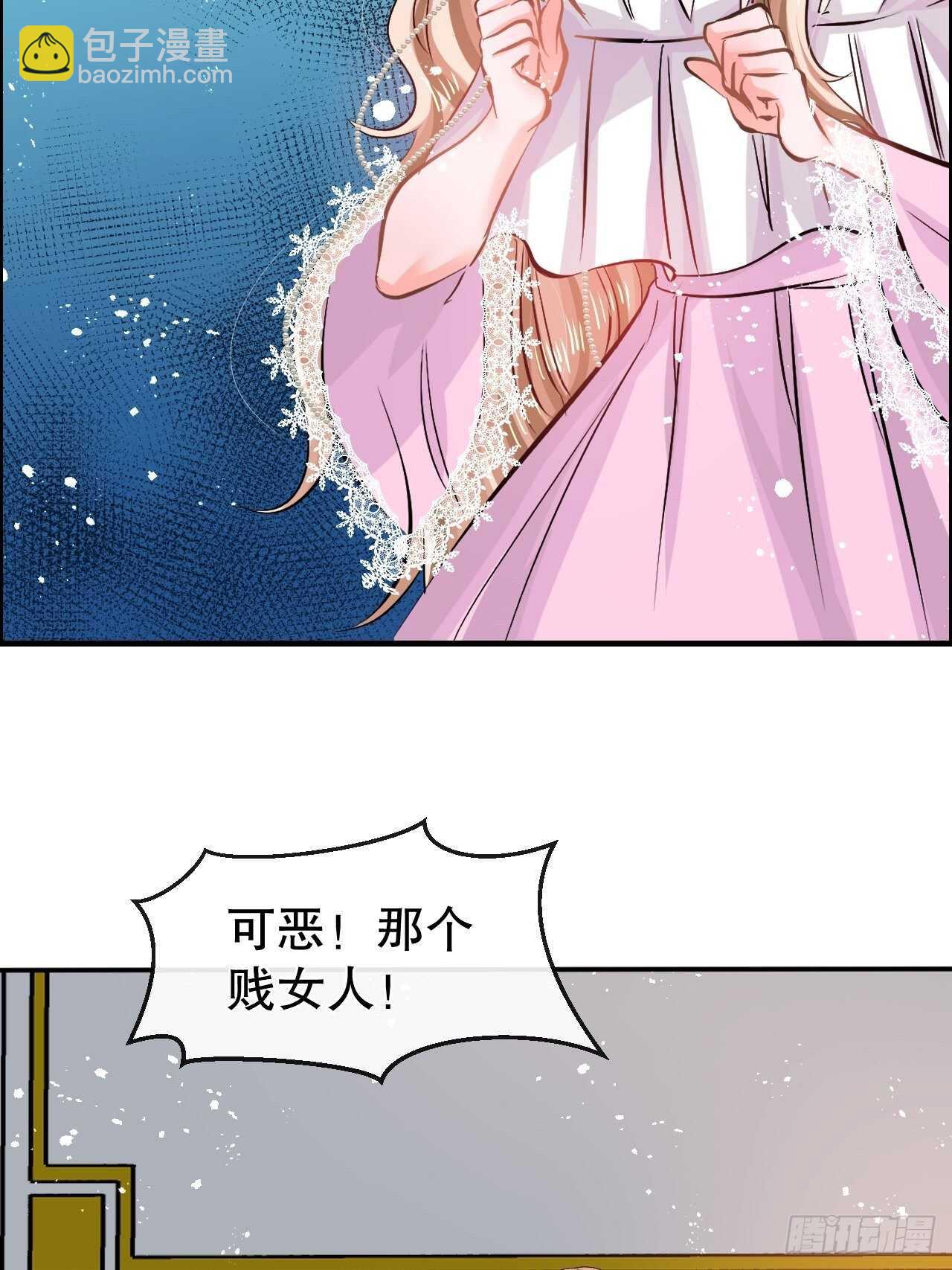 第59话 出来吧！系统！5