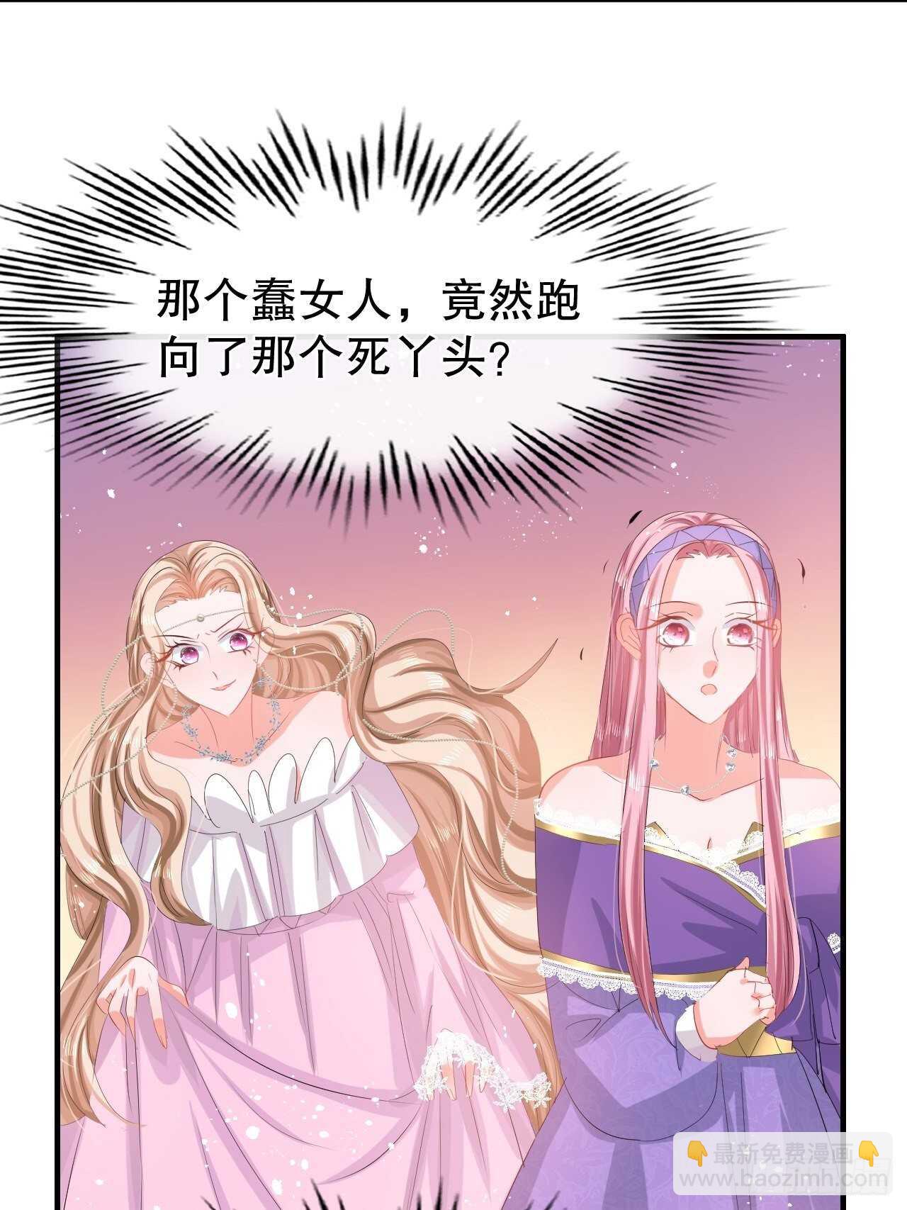 第54话 你根本不爱她！3