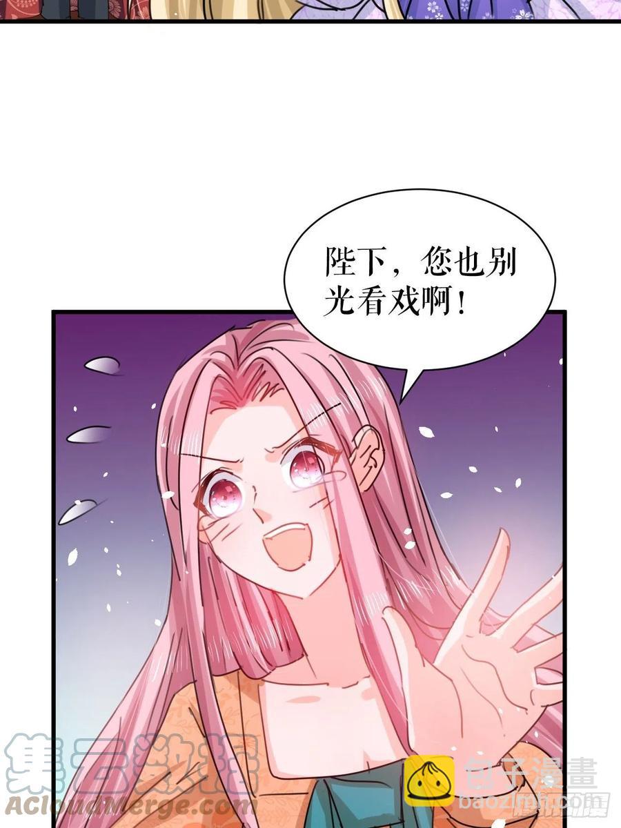 第103话 爱情小箭发射成功14