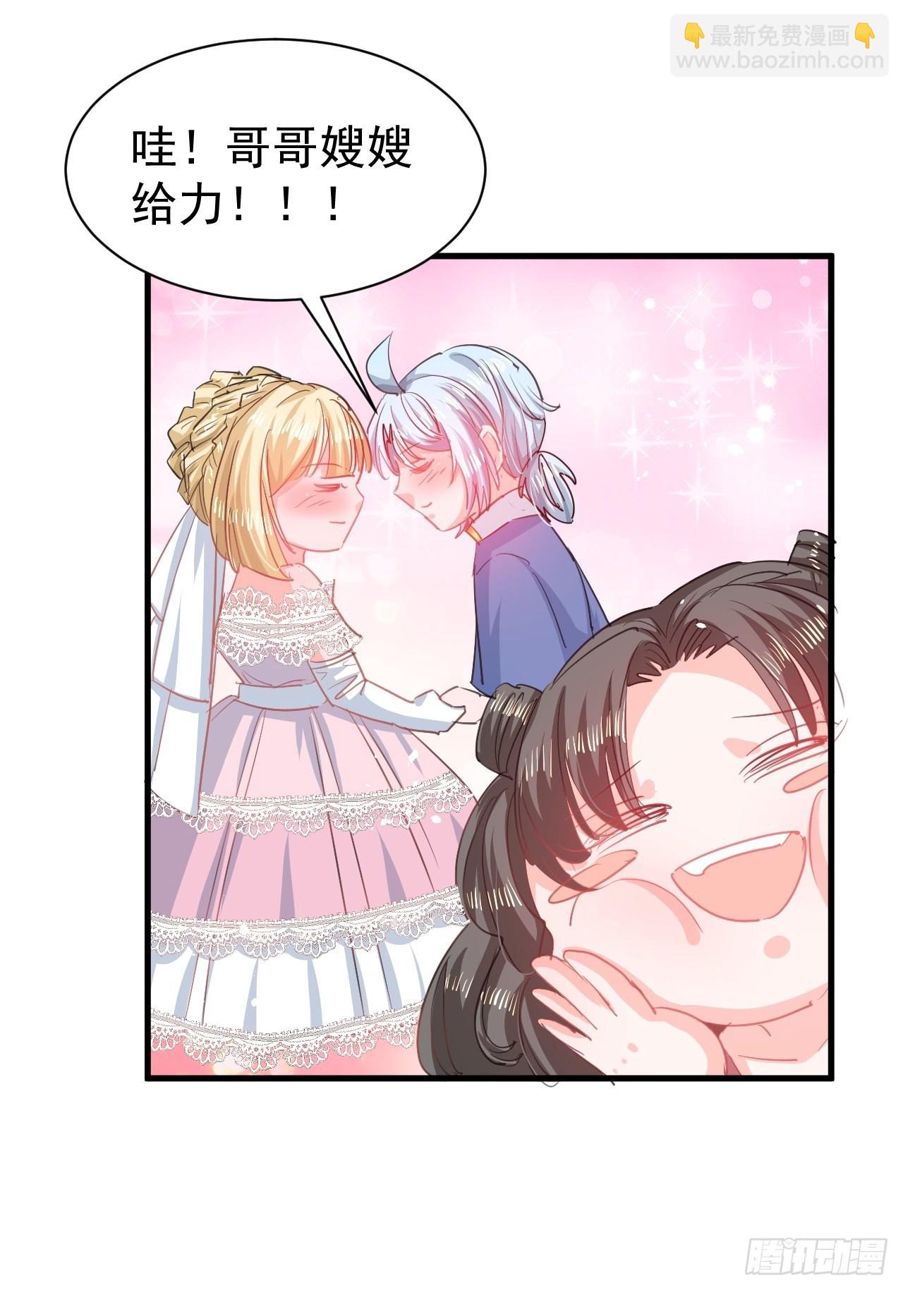 第142话 结婚23